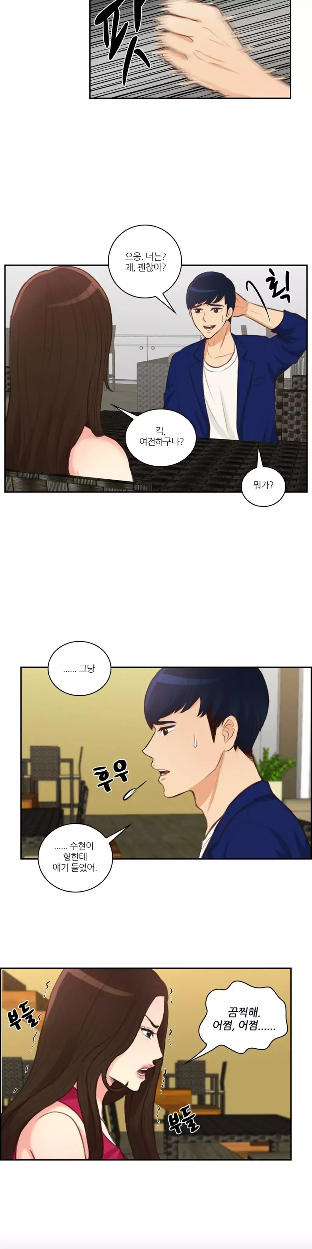 Before the 30 Ch. 0-35