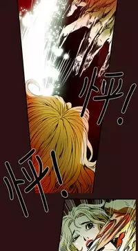 Honey trap 甜蜜陷阱 ch.8-13 (chinese)