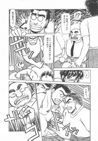 [Ayasaka Mitsune] Tottemo DANGER Bunny-chan!! SIDE-B