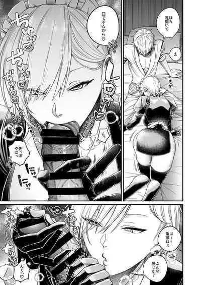 [Getsumatsu (Shuumatsu)] Yankee maid to asa kara icharabu-sei katsu