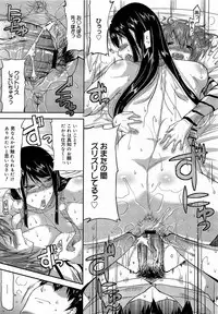 COMIC 0EX Vol. 17 2009-05