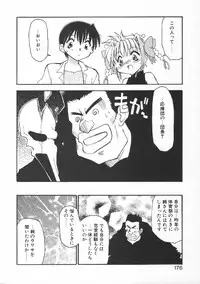 [Chuushin Kuranosuke] CODE:PURE