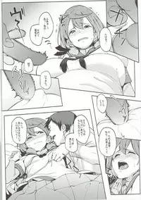 (C91) [Seniman Kartun (Kosuke Haruhito)] Akashi Vibration 2 (Kantai Collection -KanColle-)