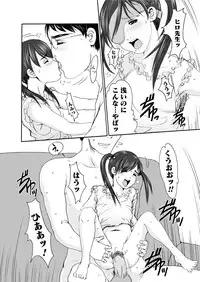 [Anthology] Karyou Gakuen Shotoubu 2012-06 [Digital]