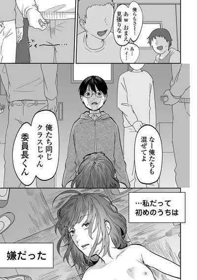 COMIC Mate Legend Vol. 49 2023-02