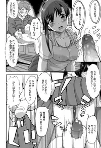 COMIC Megastore Alpha 2015-01