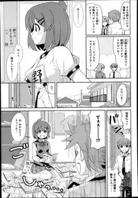 COMIC Anthurium 004 2013-08