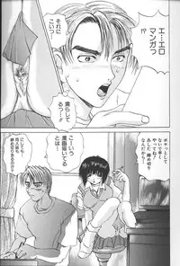 [Anthology] Imouto Koishi Vol.4