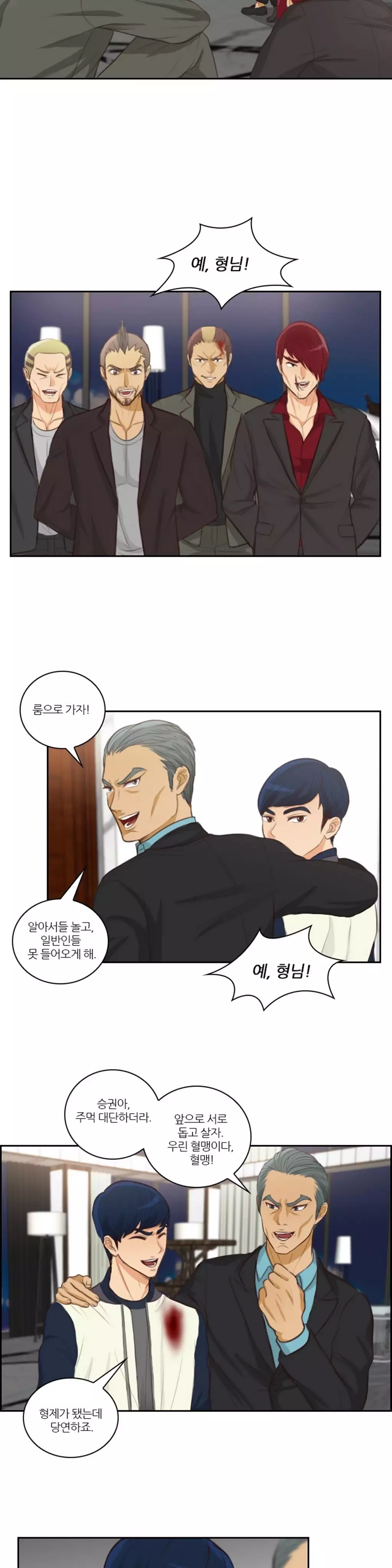 Before the 30 Ch. 0-35