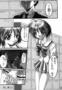 (C58) [TERRA DRIVE (Teira)] Hikari Tsuuhin (Tokimeki Memorial 2)