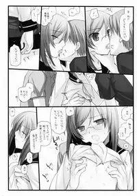 (SC42) [YUKAGEN (Arima)] Bewitched! (Kidou Senshi Gundam 00)