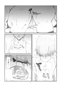 (C80) [Studio N.BALL (Haritama Hiroki)] WIND GIRL! 3 (Yotsubato!)