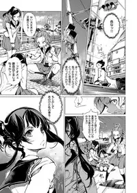 COMIC ExE 06 [Digital]