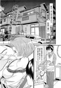 Comic Megastore H 2009-03