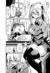 COMIC Unreal 2014-10 Vol. 51