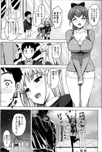 COMIC Penguin Club Sanzokuban 2014-01