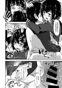 COMIC X-EROS #52 [Digital]