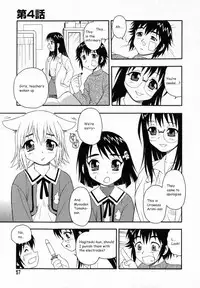 [Shinozaki Rei] Camp Heaven [English] [YaminoKami]