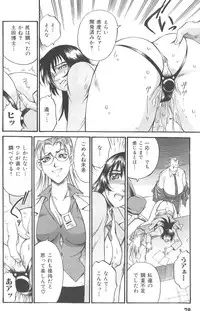 [Don Shigeru] Parasiter Miki