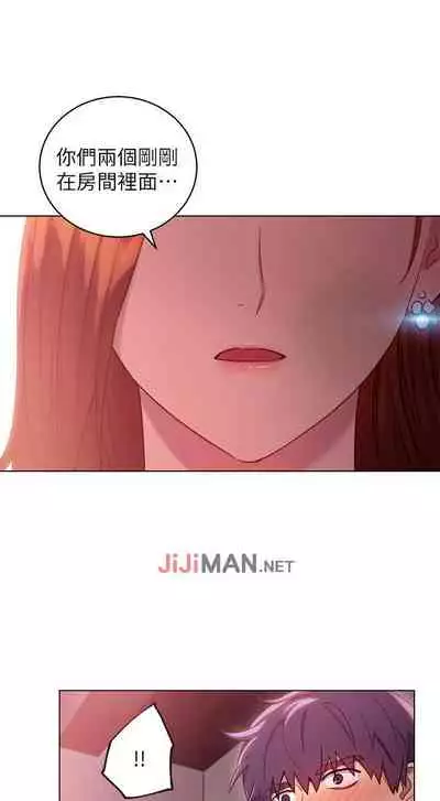 【周二连载】继母的朋友们(作者:Red-A&頸枕) 第1~59话