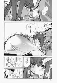 [Anthology] [2006-05-10] COMIC MEGAPLUS Vol.32 (2006-06)