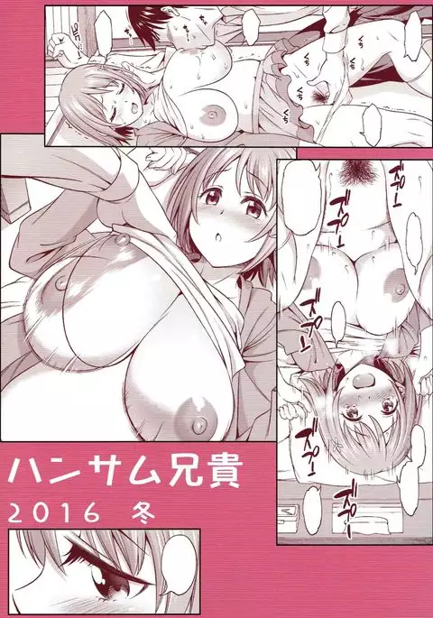 Onnanoko wa Satougashi de Dekiteiru