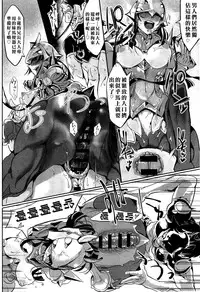 [Z-ton] Bakumatsu Cross breed (COMIC anthurium 018 2014-10) [Chinese] [名潴學園漢化]