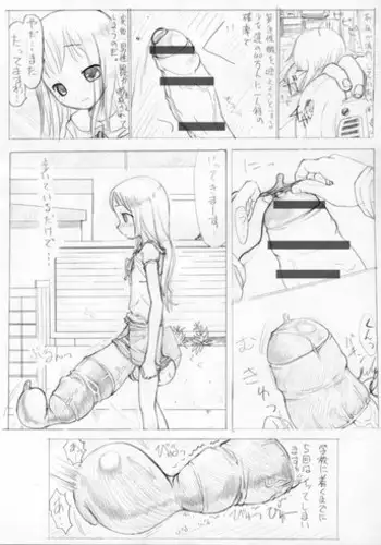 manga futa loli