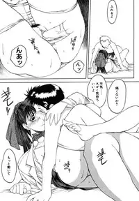 [Togashi] B.M.E.O. (Nommad)