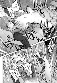 [Inoue Kiyoshirou] Second Wife [Chinese][空白補上]