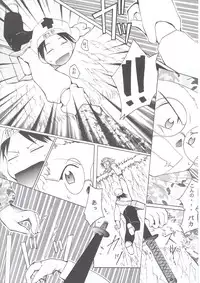 (C63) [Studio Kimigabuchi (Kimimaru)] Tegami (Sakura Taisen 3)