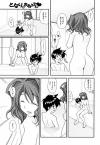 COMIC HOTMiLK 2008-12