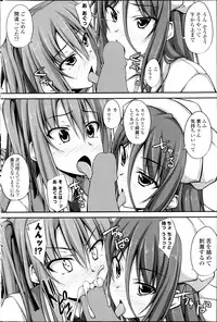 COMIC Potpourri Club 2013-04