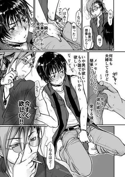 小説家の機嫌が良い