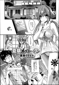 COMIC Megastore Alpha 2014-08