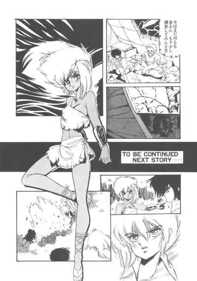 (C29) [Molten Club (Aran Rei)] Washi Jaa!!