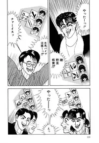 [Eiri Kiku] Lovely Juice