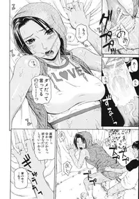 [Dakouin Saburou] Soushi Soukan