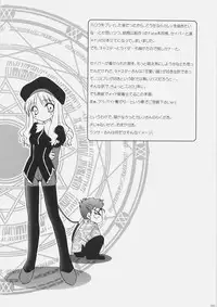 (C69) [C.A.T (Morisaki Kurumi)] Palette (Fate/stay night, Fate/hollow ataraxia)