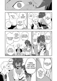 [Haikibutsushorijou (Haiki)] Musunde Aite [English] {Kupovtee} [Digital]