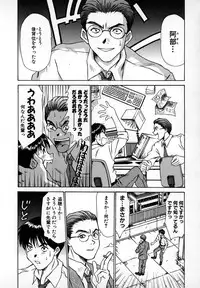 [Sano Takayoshi] Pittari!! 1