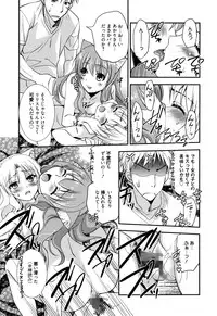 Manga Bangaichi 2016-01