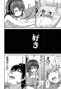 COMIC Mugen Tensei 2014-12