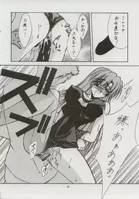 (C59) [BLUE GARNET (Serizawa Katsumi)] BLUE GARNET XI Duplicate (Azumanga Daioh)