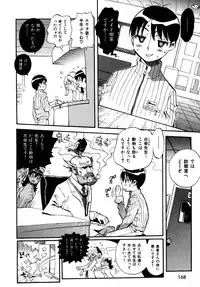 [Miyakawa Hajime] Sekai de Ichiban Suki na Hitozuma