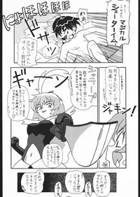 (C52) [Tsurikichi-Doumei (Umedama Nabu)] Gokenin Nan Demo-R