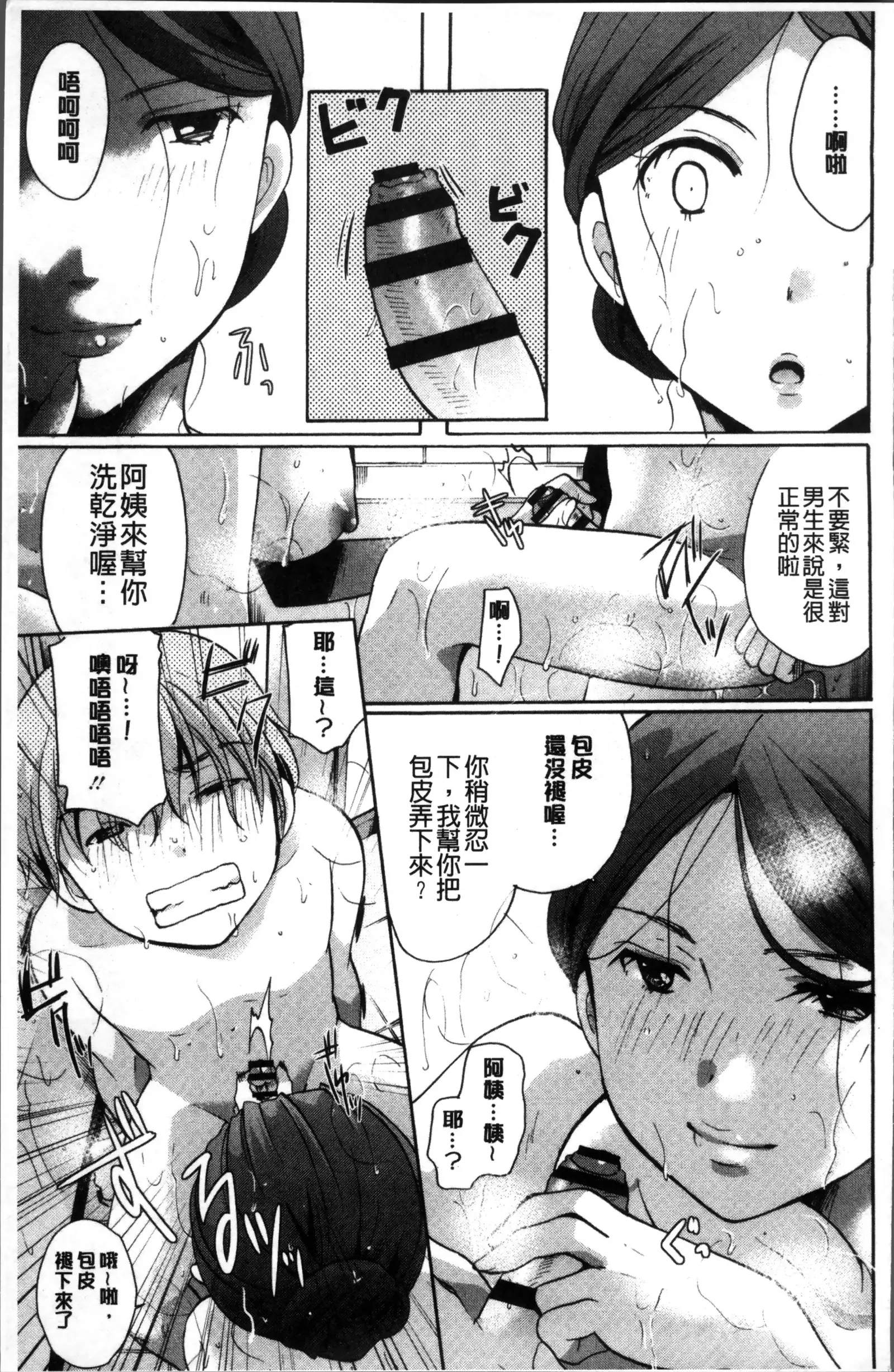 コットン＆レース