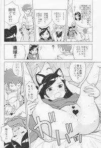 (COMIC1☆7) [Zenra Restaurant (Heriyama)] HAPPY☆NOW!! (Kuromajo-san ga Toru!!)