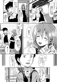 [Lunch] Koinaka plus