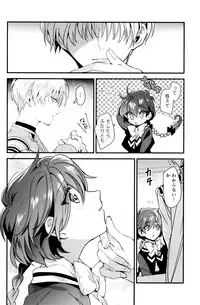 (C92) [matine (iyutani)] Melt (Magic Knight Rayearth)